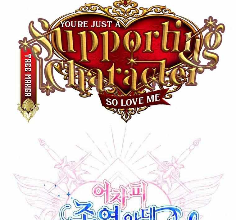 You're a Supporting Character, Just Love Me Chapter 18 55